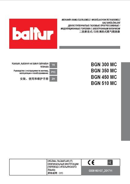Руководство по эксплуатации Baltur BGN MC